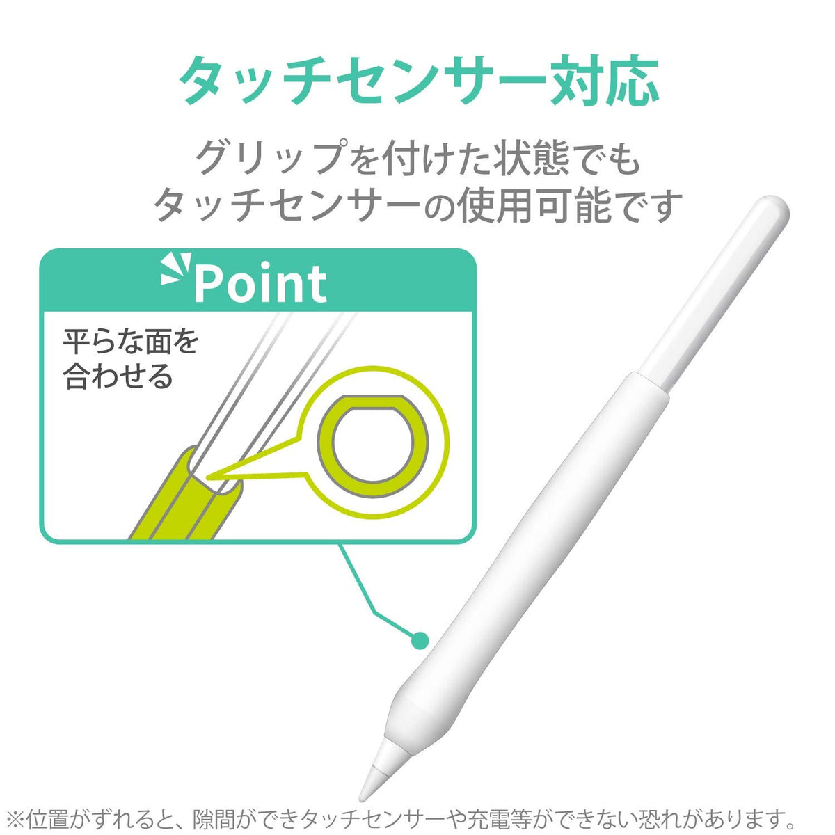 Apple Pencil 2nd Generation Clear Z976348