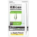 Apple Pencil 2nd Generation Clear Z976348